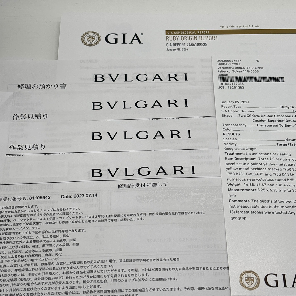 ブルガリ BVLGARI ネックレス ルビー ダイヤモンド YG チェーン長さ約0cm 宝石 【中古】10006287